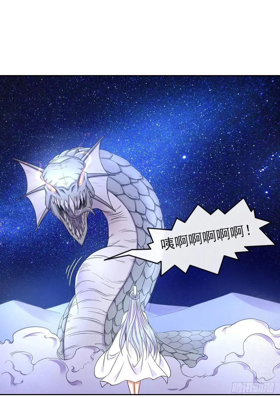 065秘境夺宝 第9页