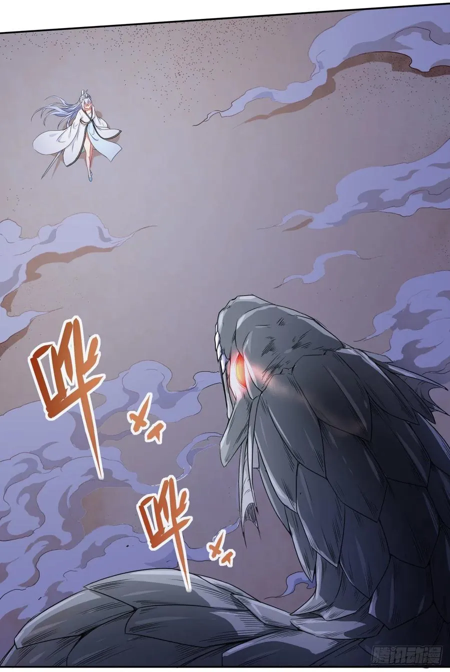 065秘境夺宝 第16页
