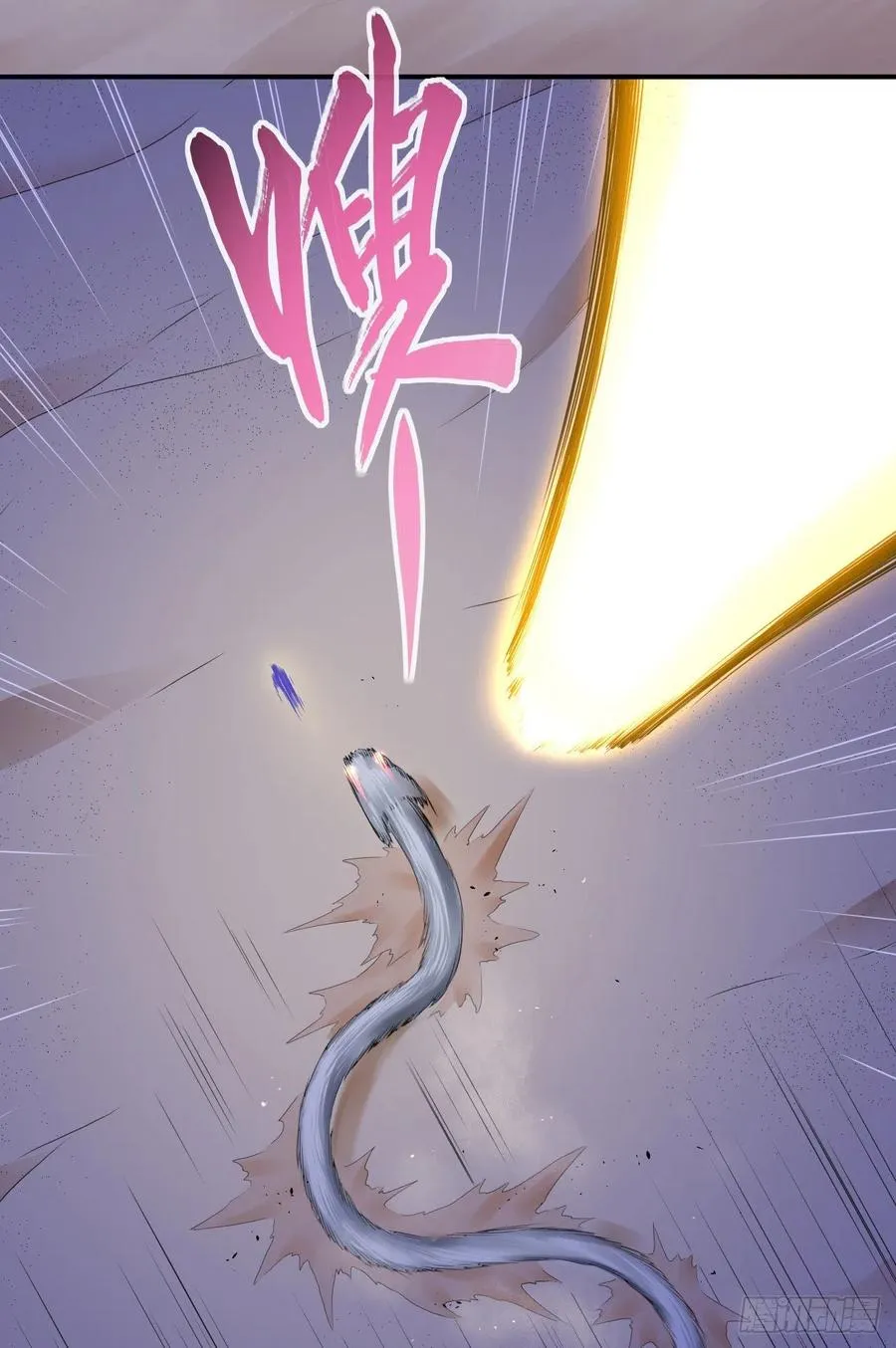 065秘境夺宝 第21页