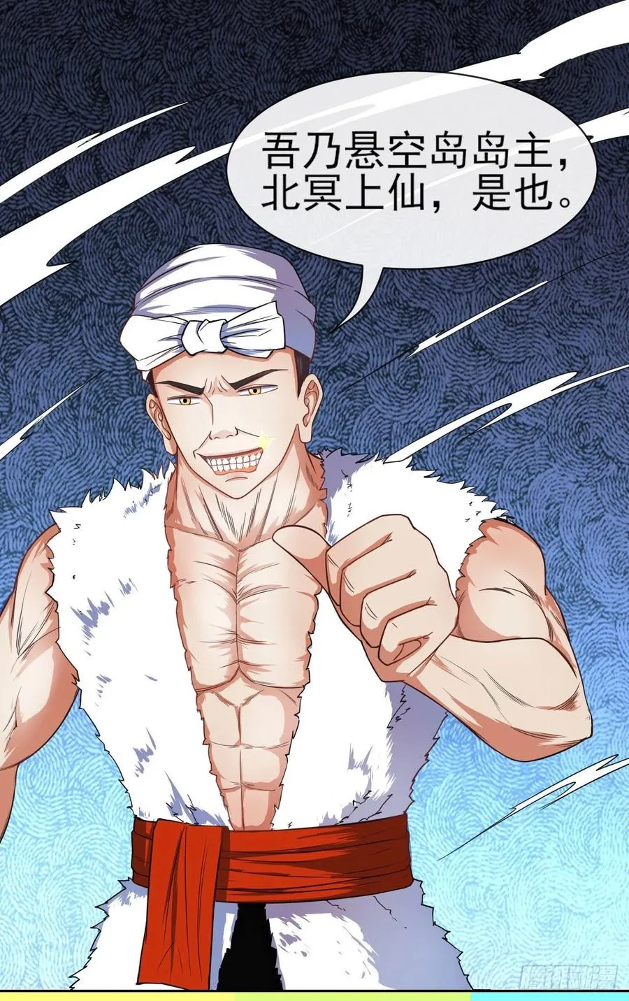 065秘境夺宝 第28页