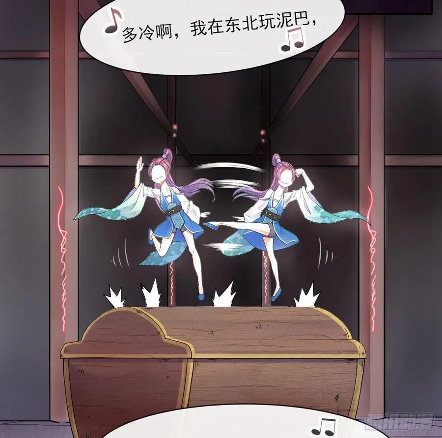 064一定要来找我啊 第4页