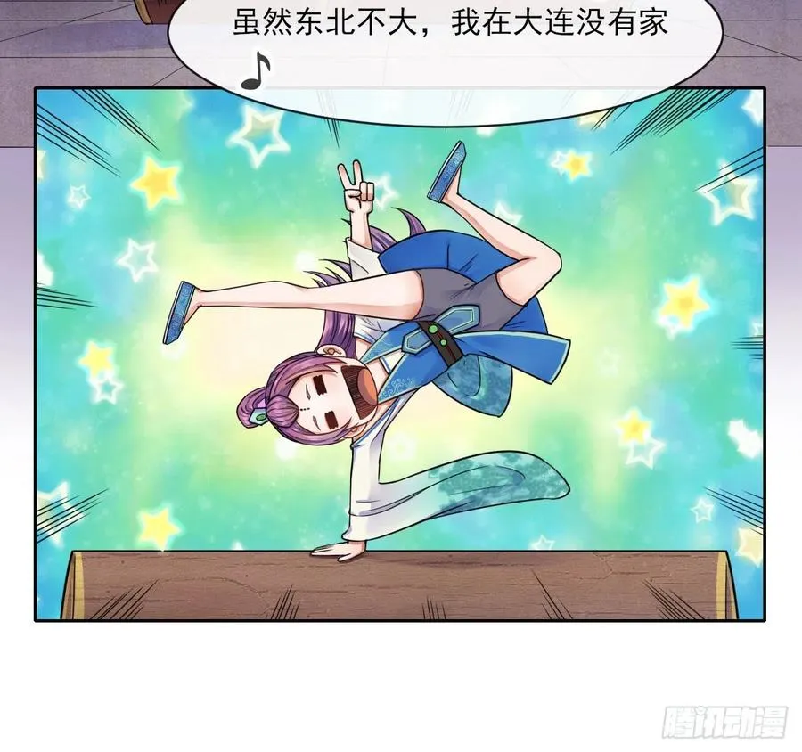 064一定要来找我啊 第5页