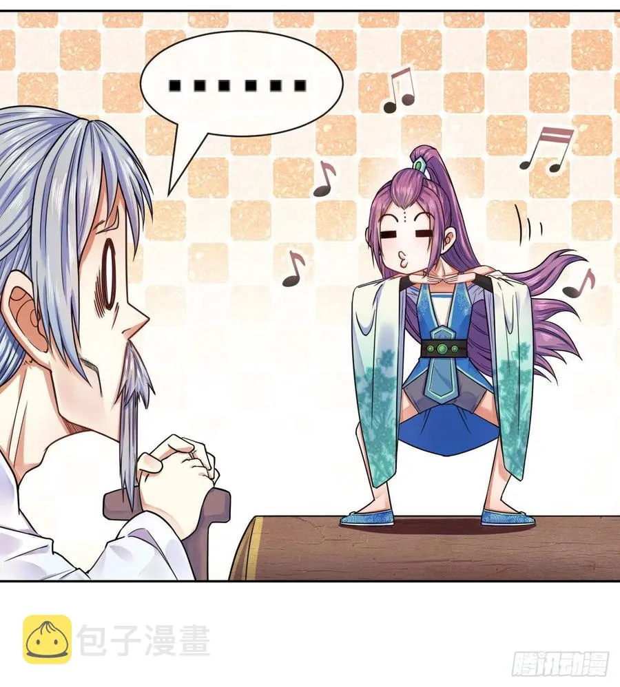064一定要来找我啊 第6页