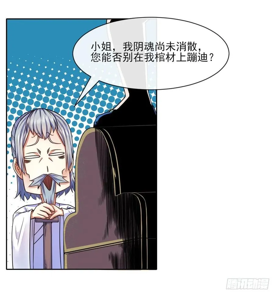 064一定要来找我啊 第7页