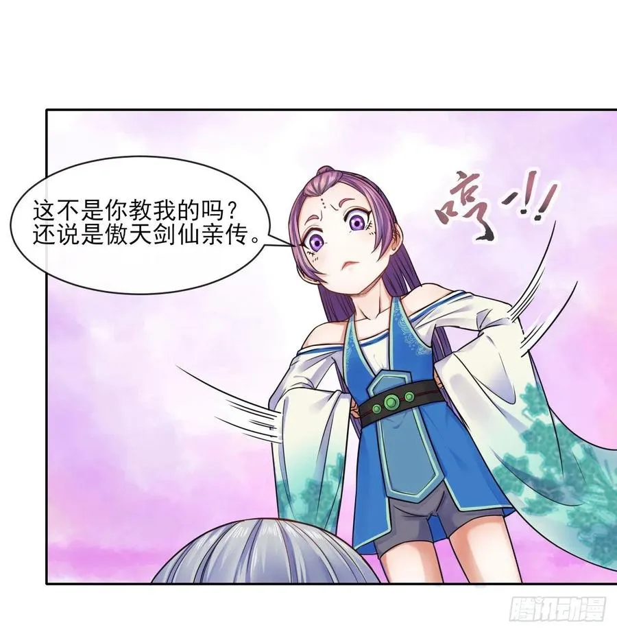 064一定要来找我啊 第8页