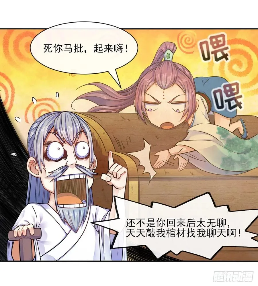 064一定要来找我啊 第9页