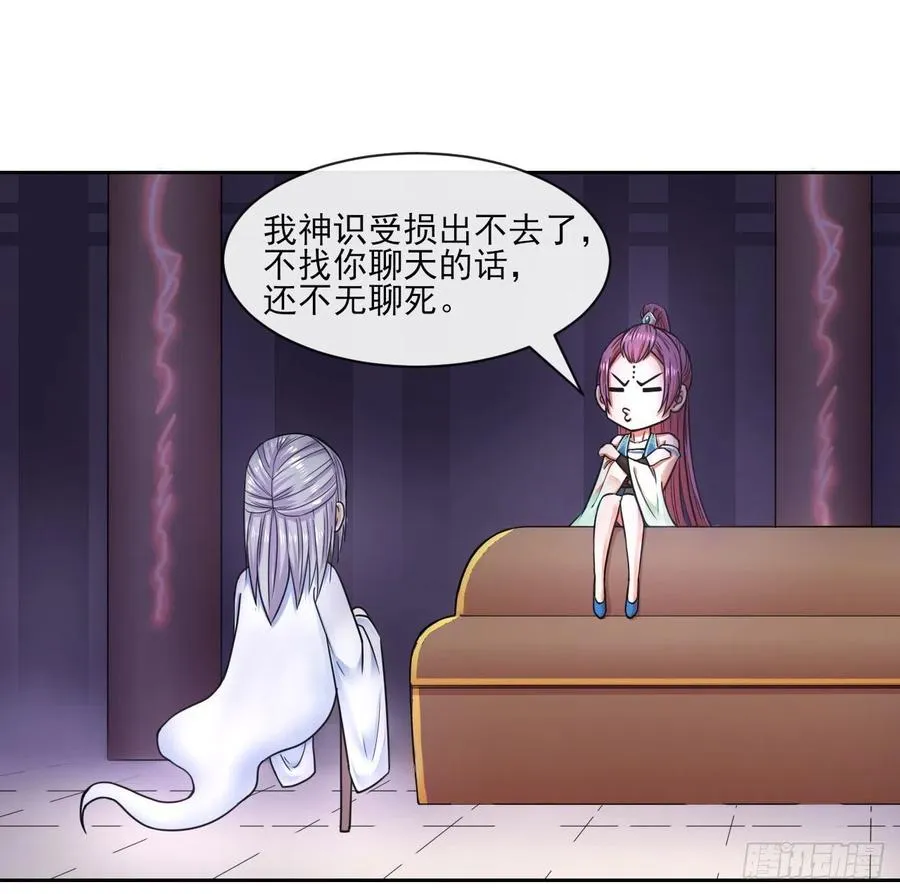 064一定要来找我啊 第10页