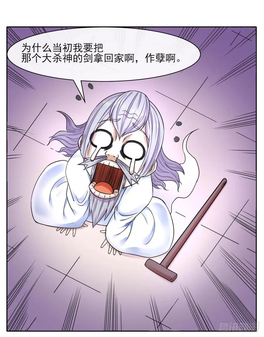 064一定要来找我啊 第12页