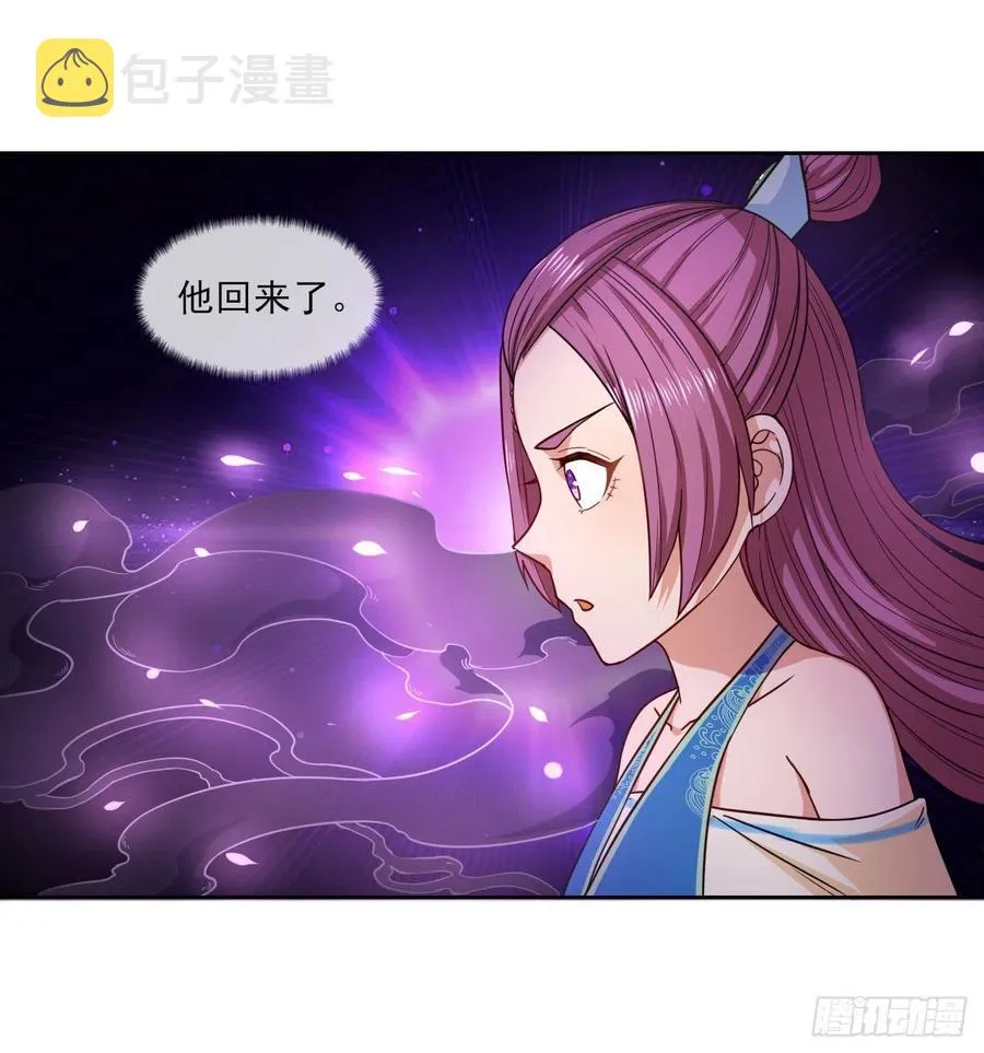064一定要来找我啊 第16页