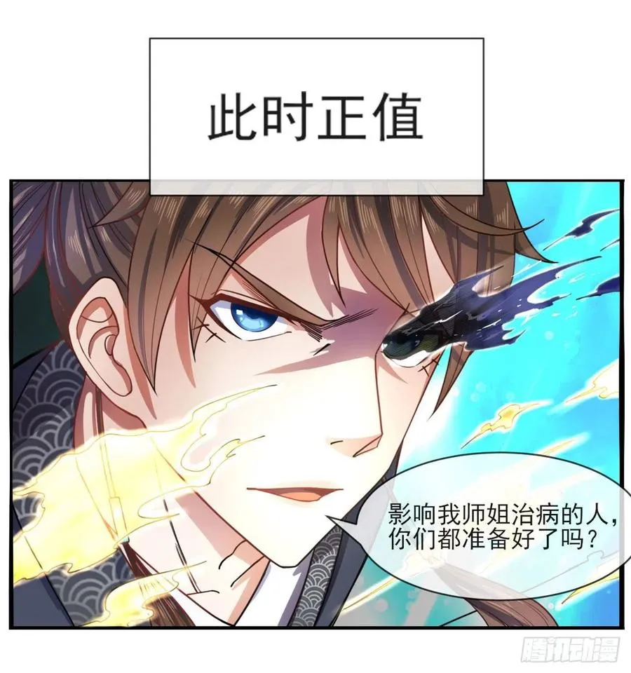 064一定要来找我啊 第17页