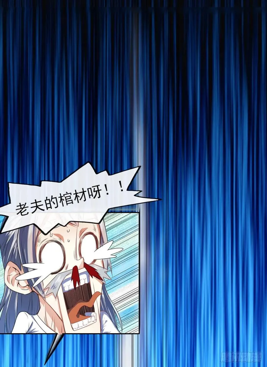 064一定要来找我啊 第32页