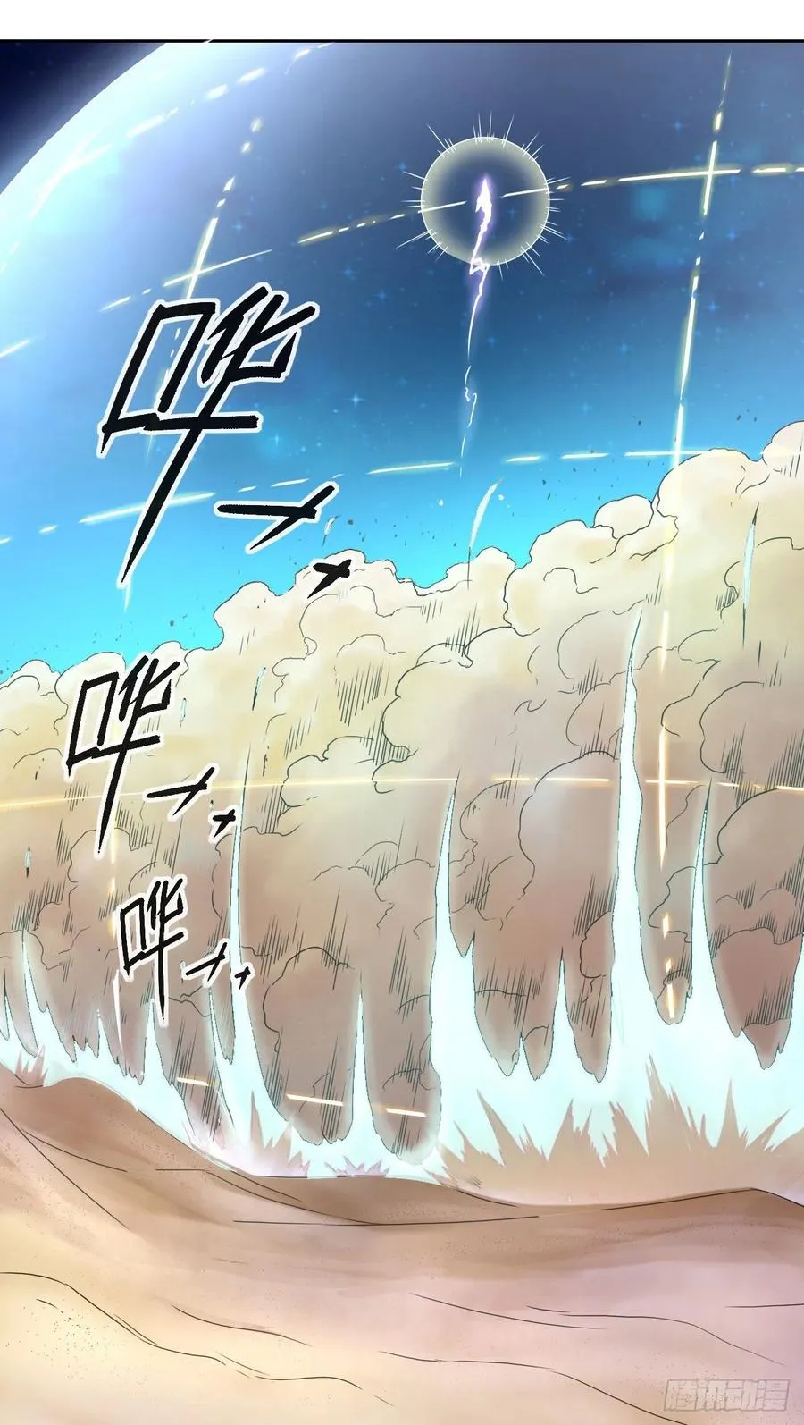 064一定要来找我啊 第39页