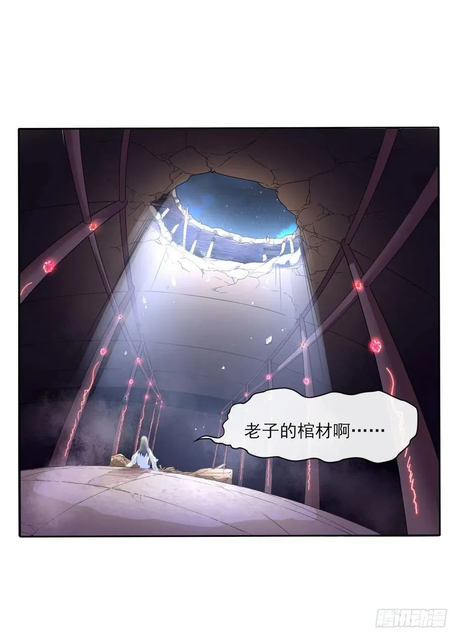 064一定要来找我啊 第41页