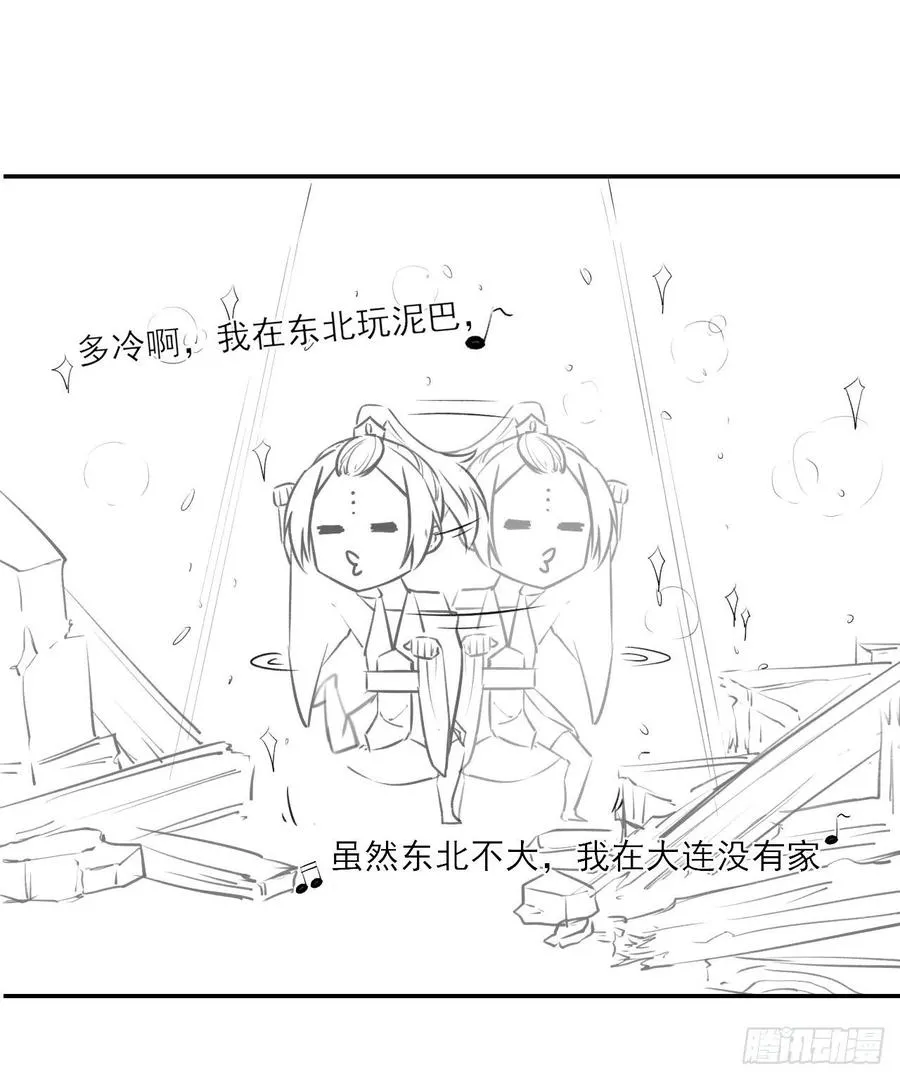 064一定要来找我啊 第44页