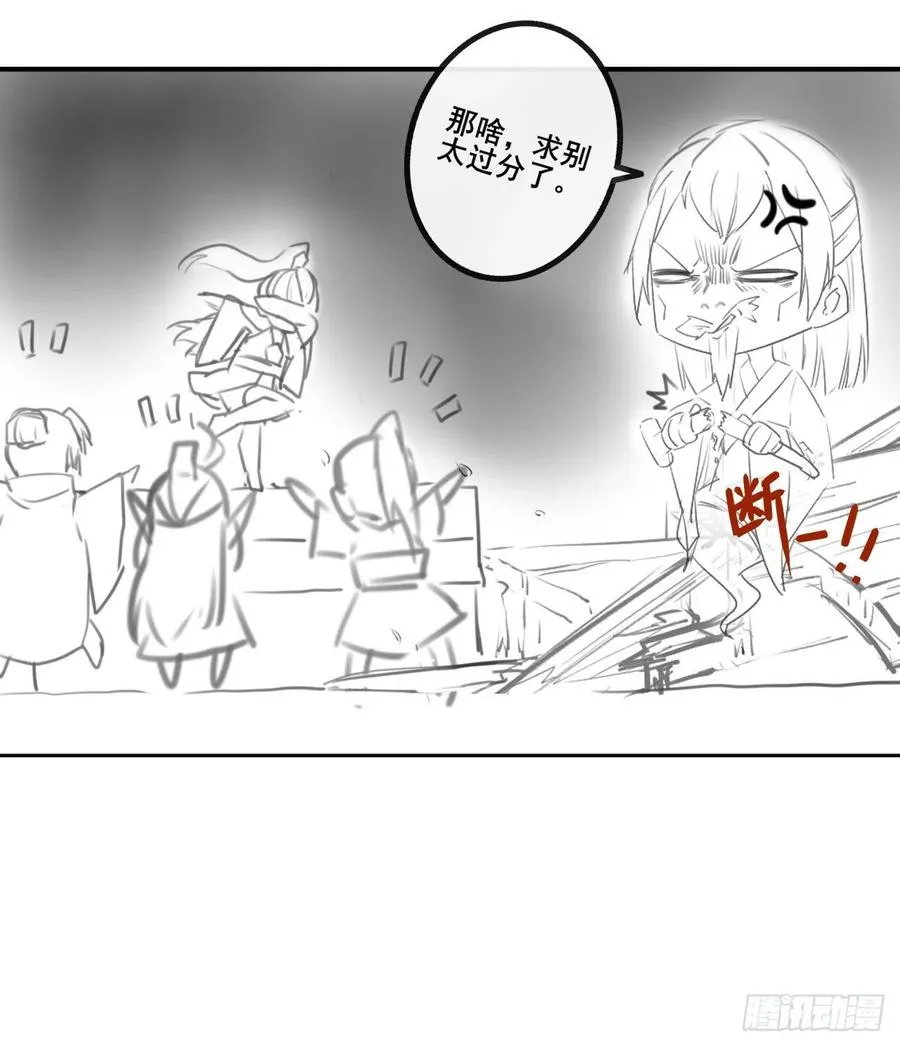 064一定要来找我啊 第46页