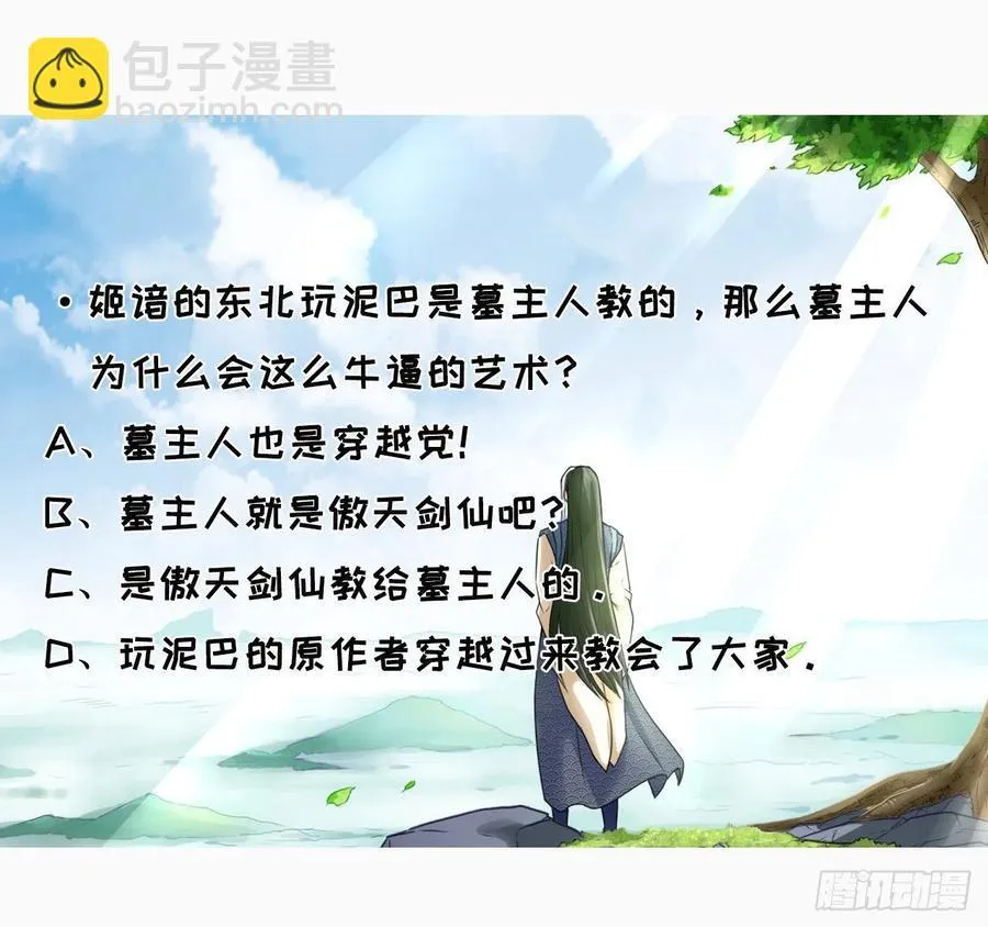 064一定要来找我啊 第47页