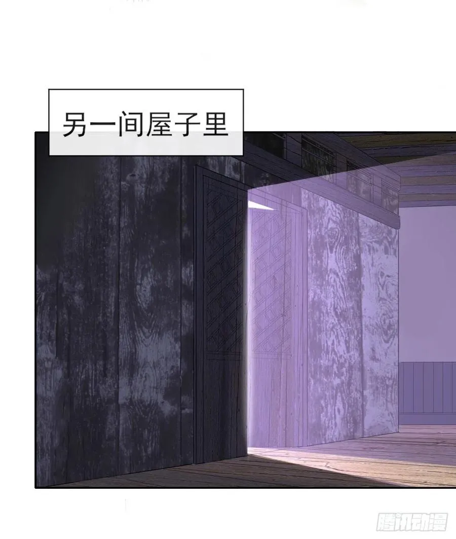 066年轻人的游戏 第8页