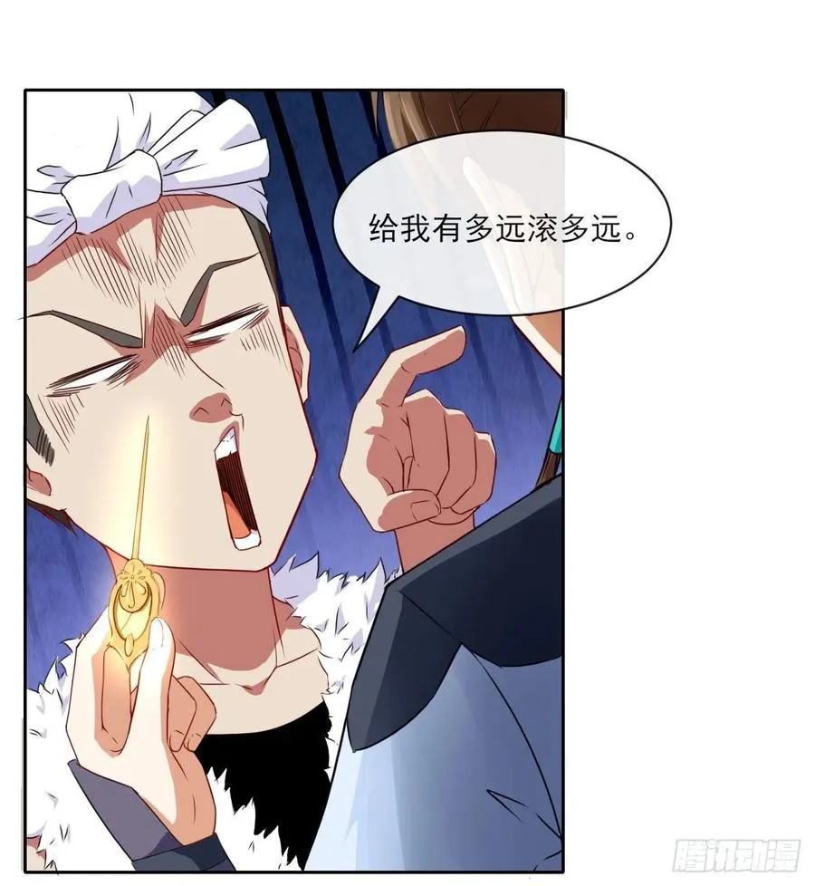 066年轻人的游戏 第11页