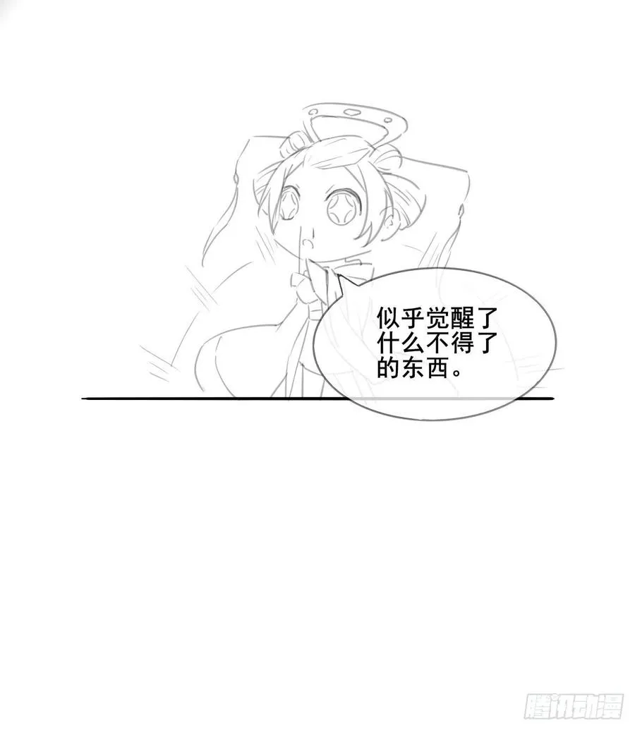 066年轻人的游戏 第54页
