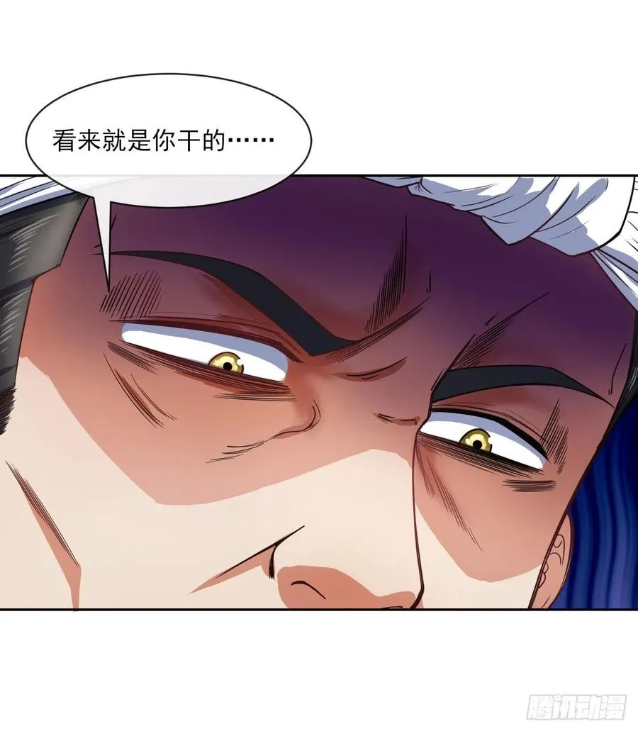 067创造未来 第8页