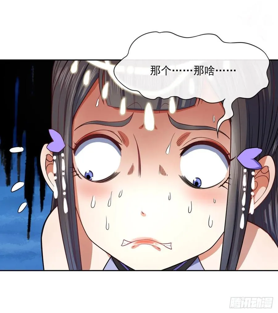 067创造未来 第9页