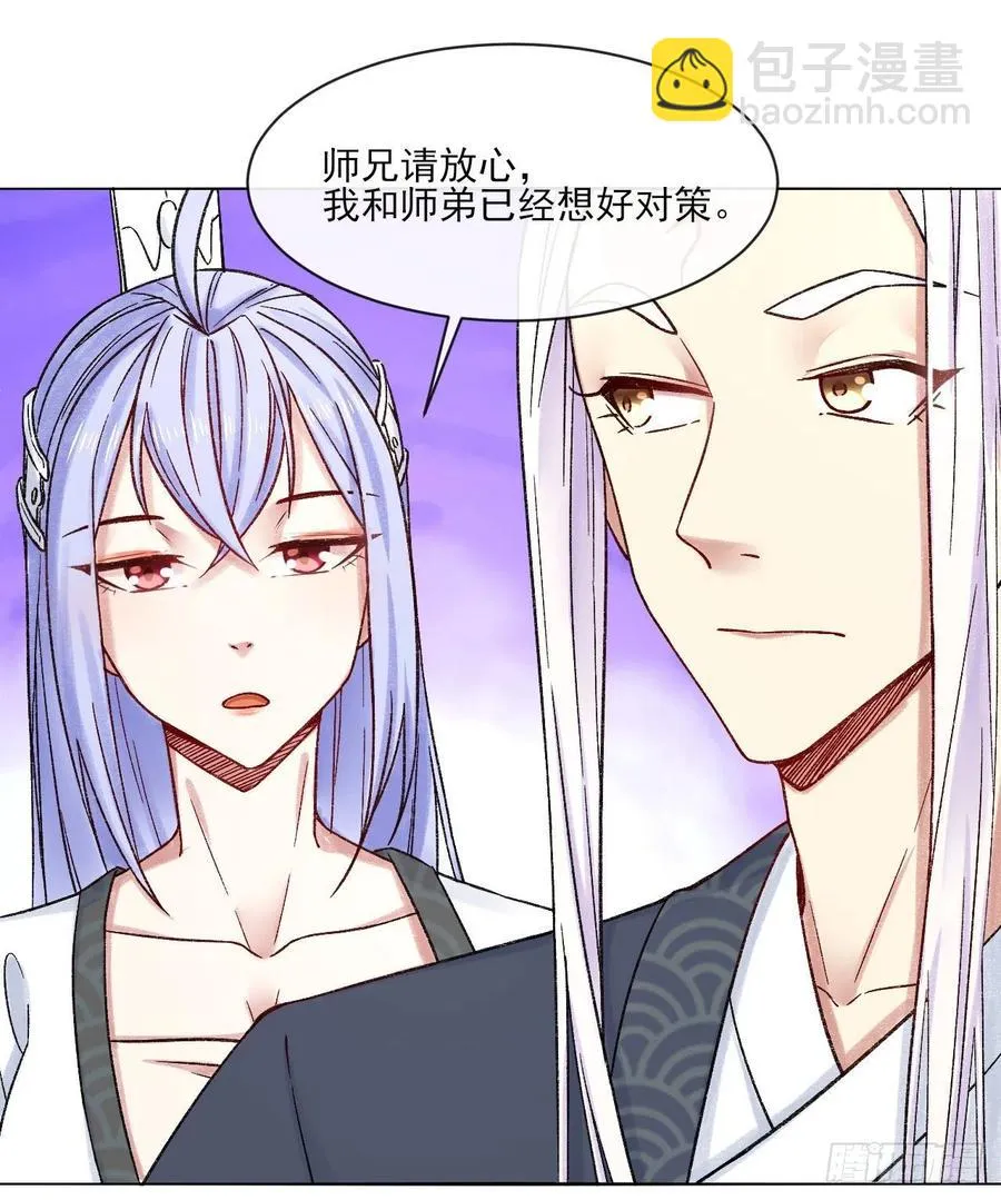 067创造未来 第19页