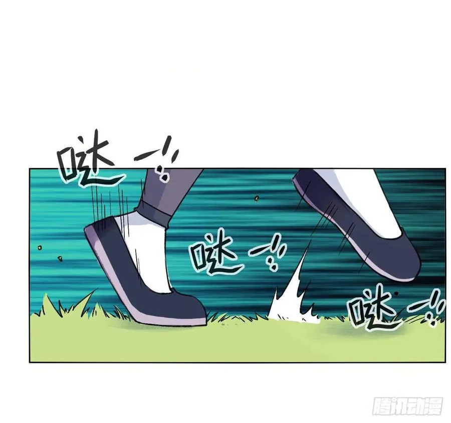 067创造未来 第20页
