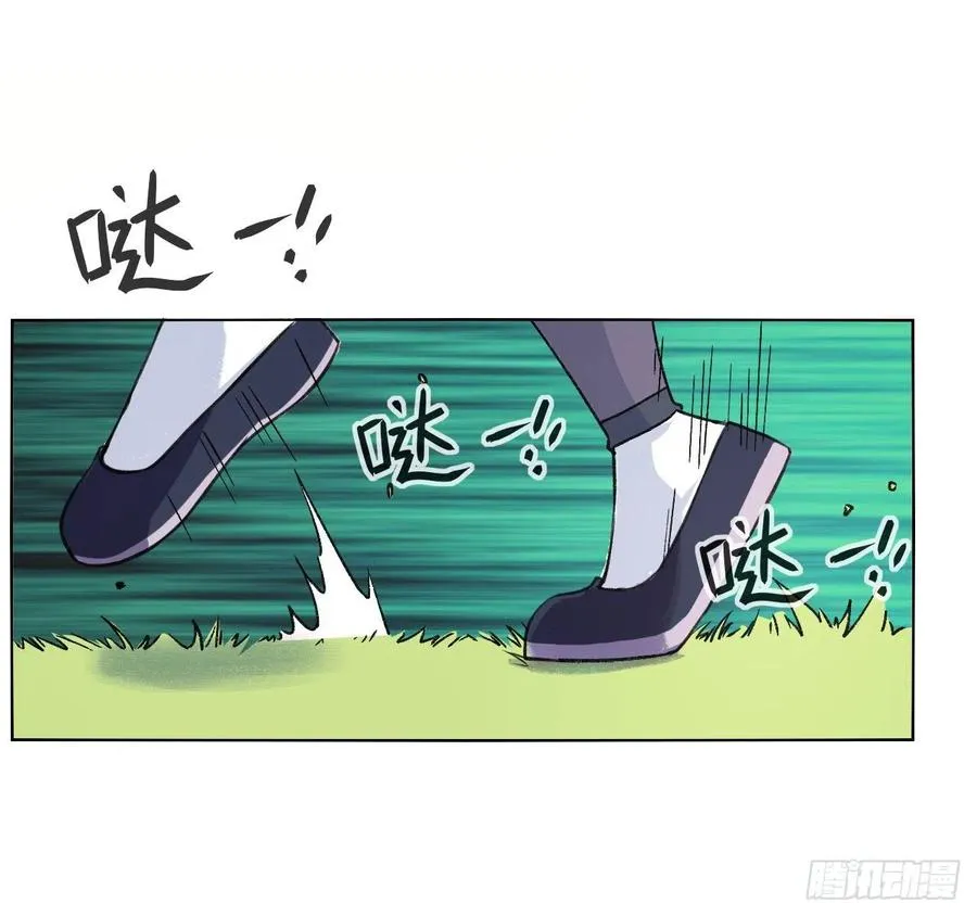067创造未来 第22页