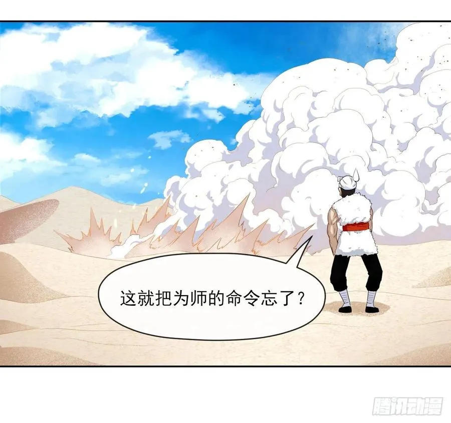 067创造未来 第33页