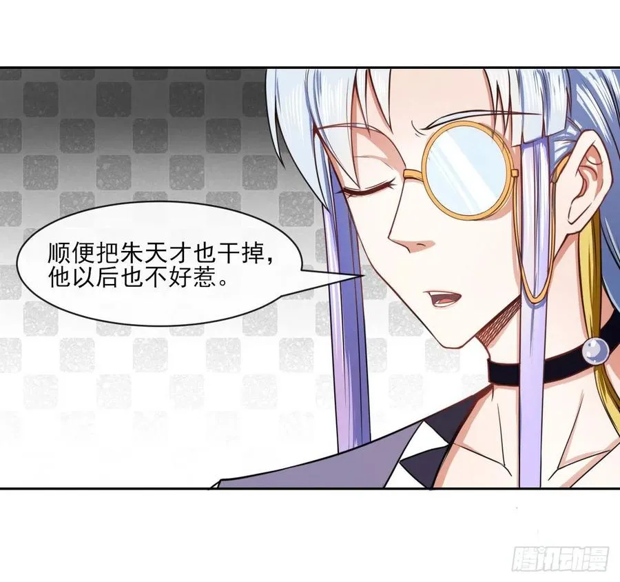 067创造未来 第40页