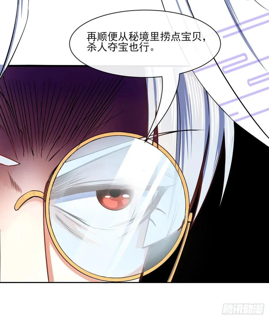 067创造未来 第42页