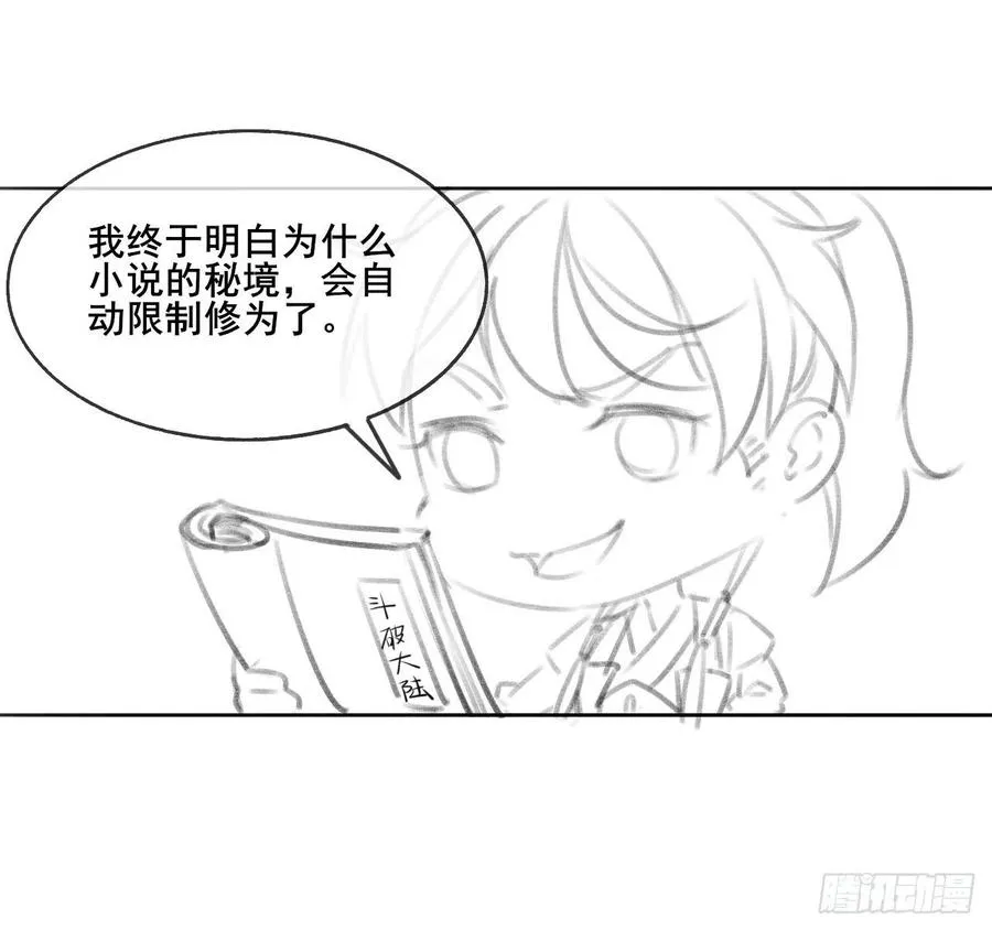 067创造未来 第47页