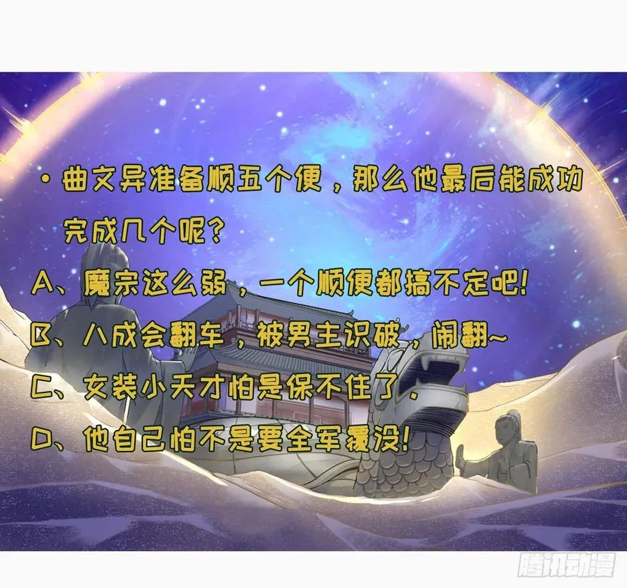 067创造未来 第50页