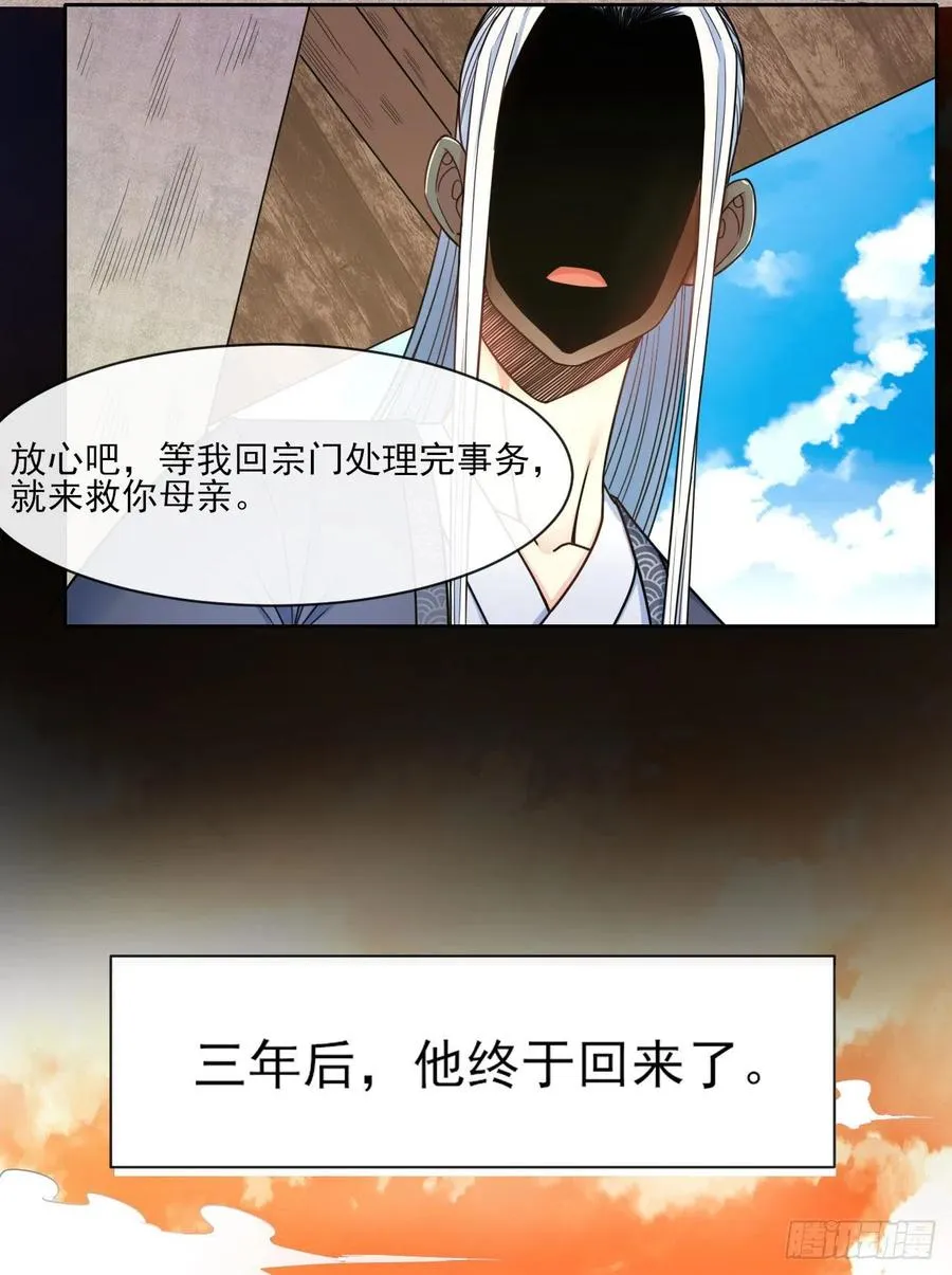 068毁灭修仙界 第6页