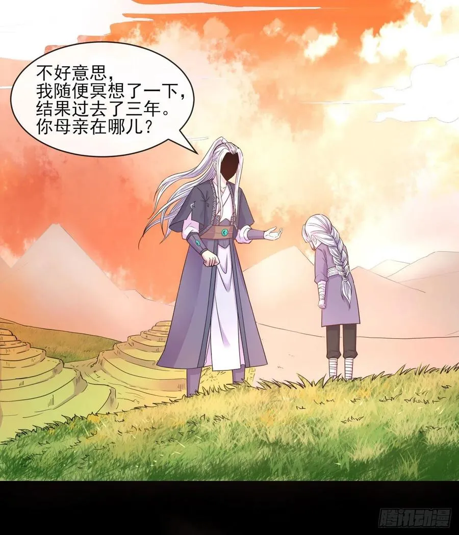 068毁灭修仙界 第7页