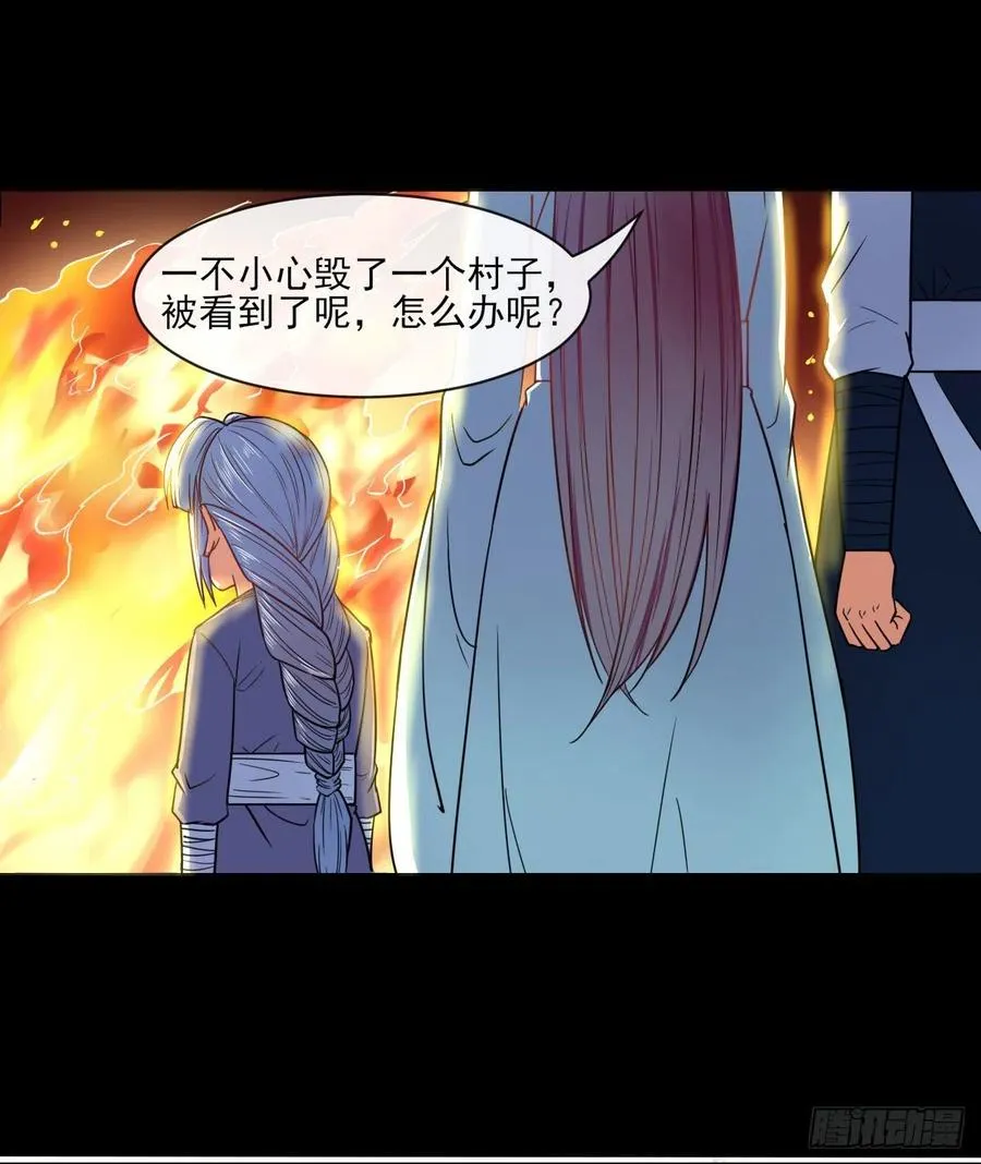 068毁灭修仙界 第15页