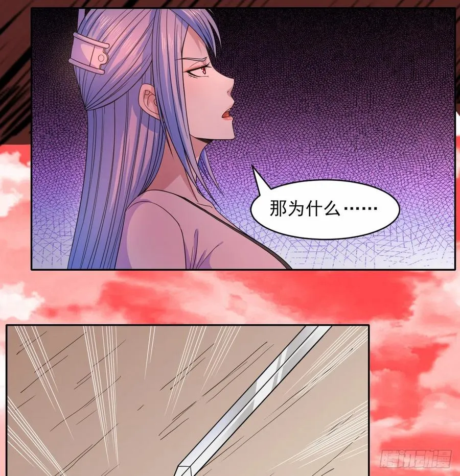 070恢复记忆的方法 第6页
