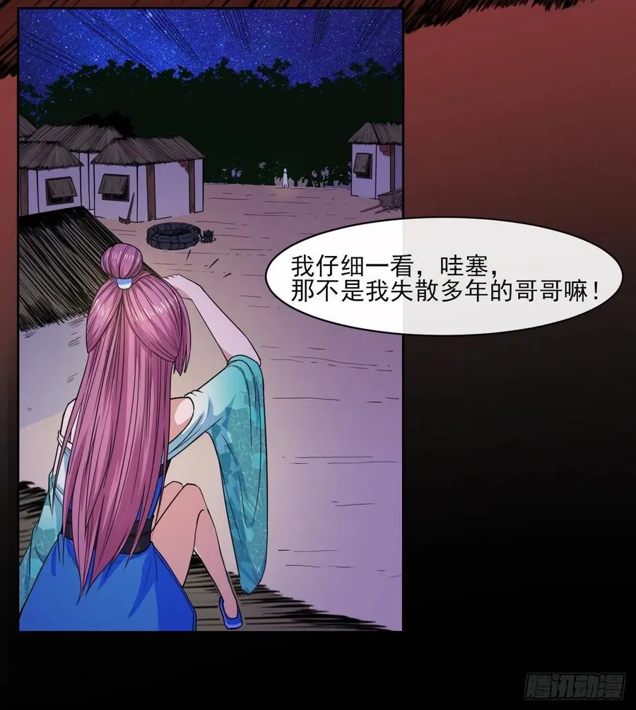 070恢复记忆的方法 第9页