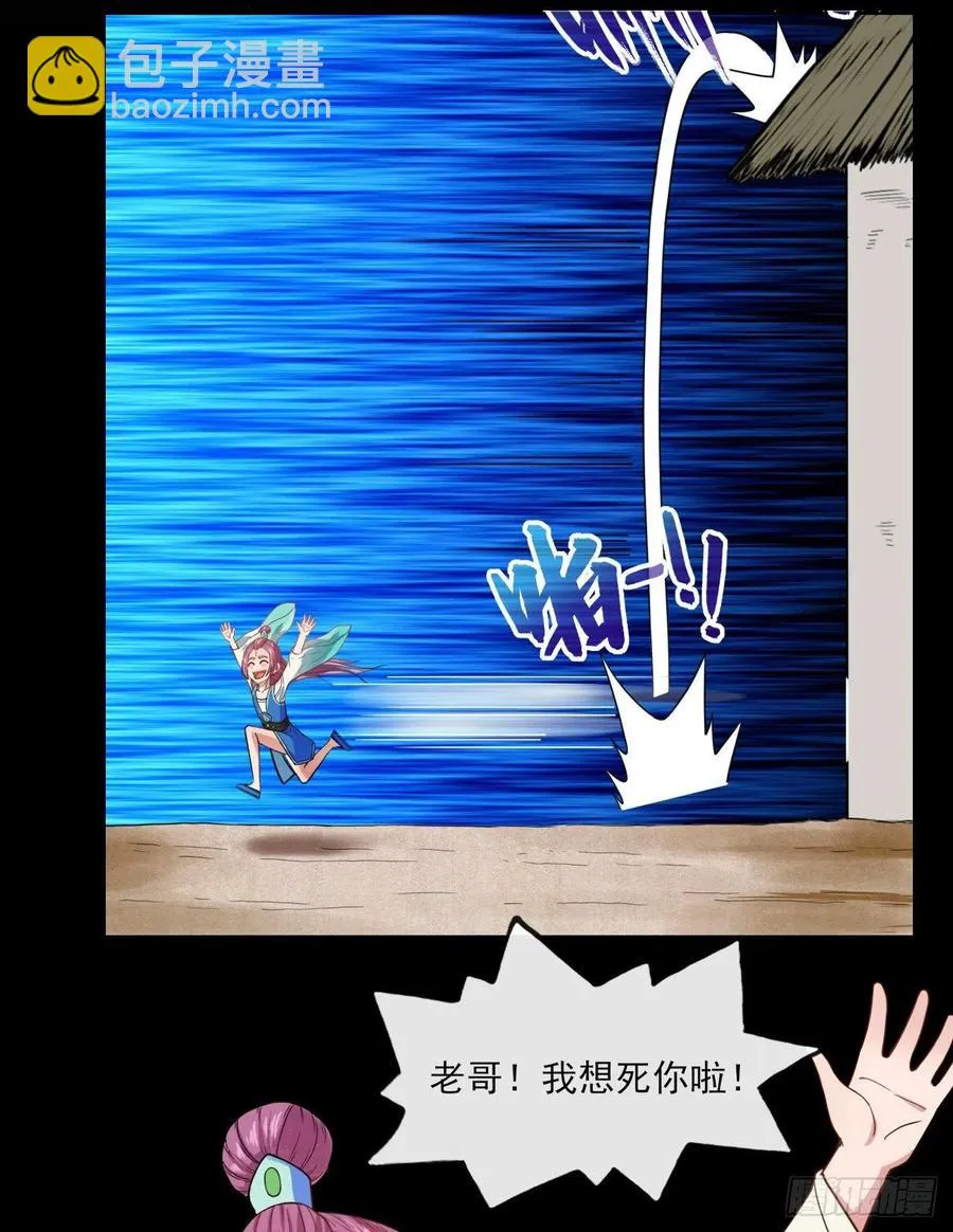070恢复记忆的方法 第10页