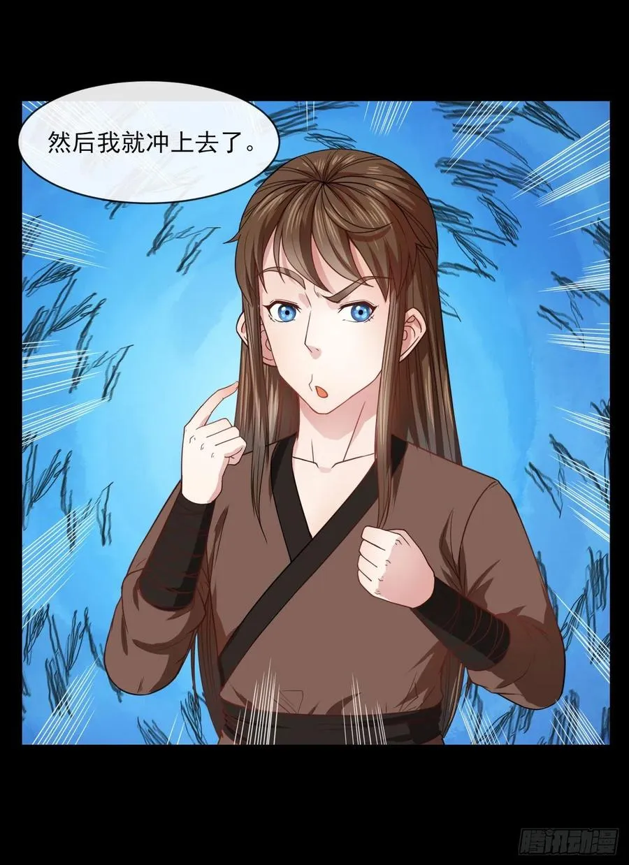 070恢复记忆的方法 第12页