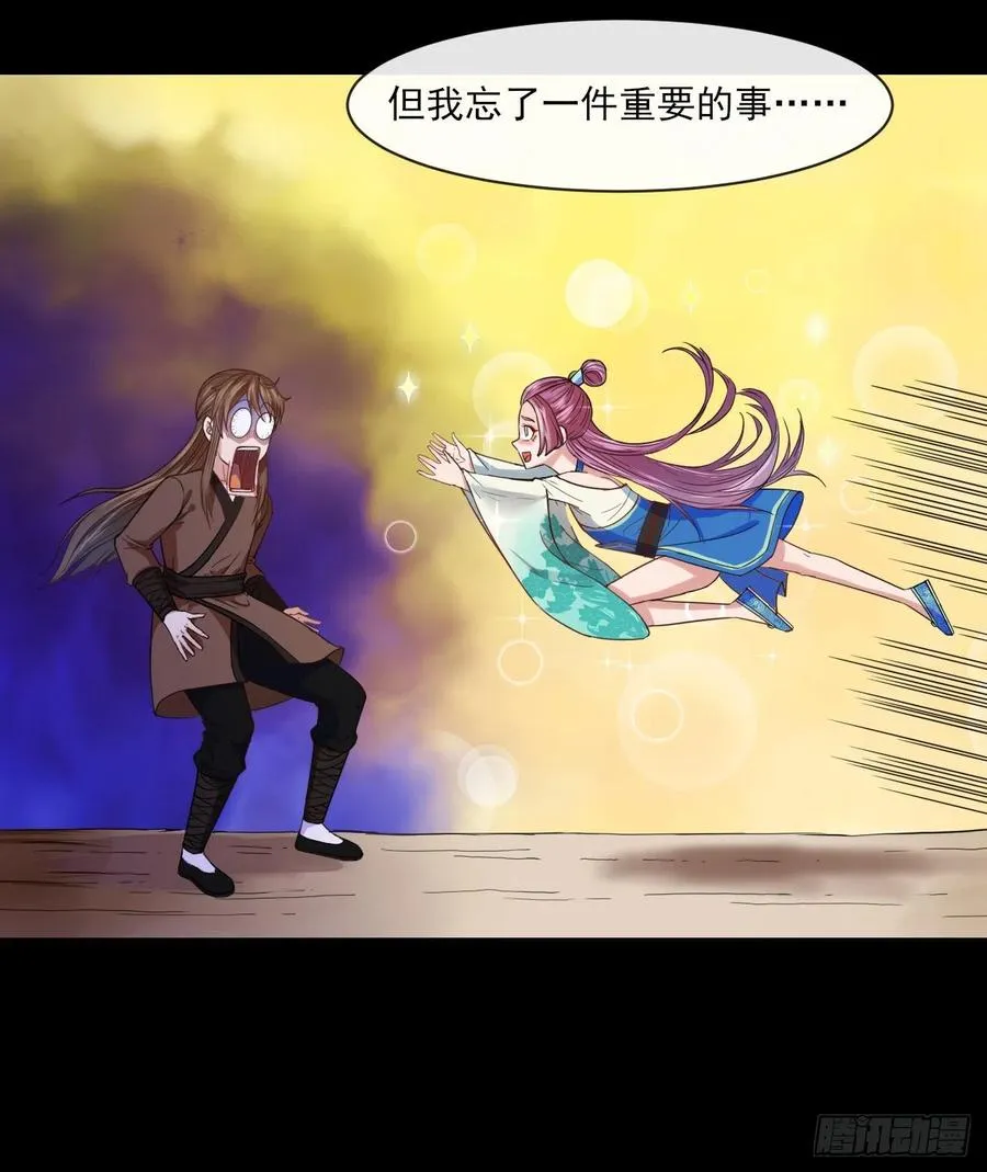 070恢复记忆的方法 第13页