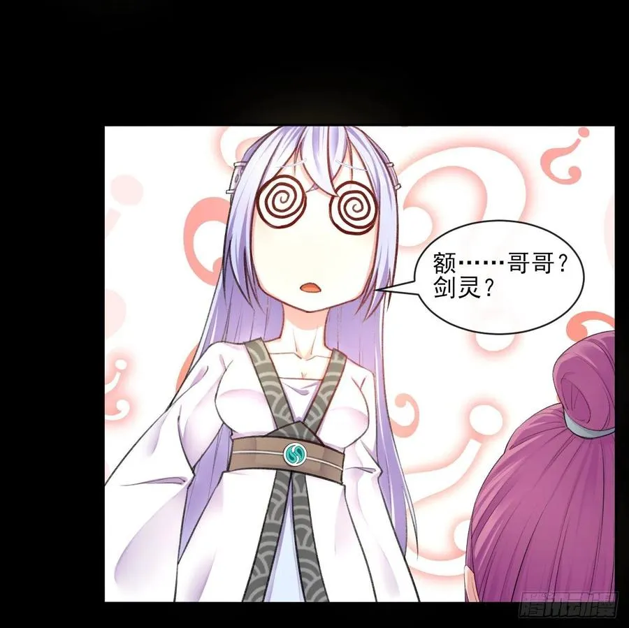 070恢复记忆的方法 第17页