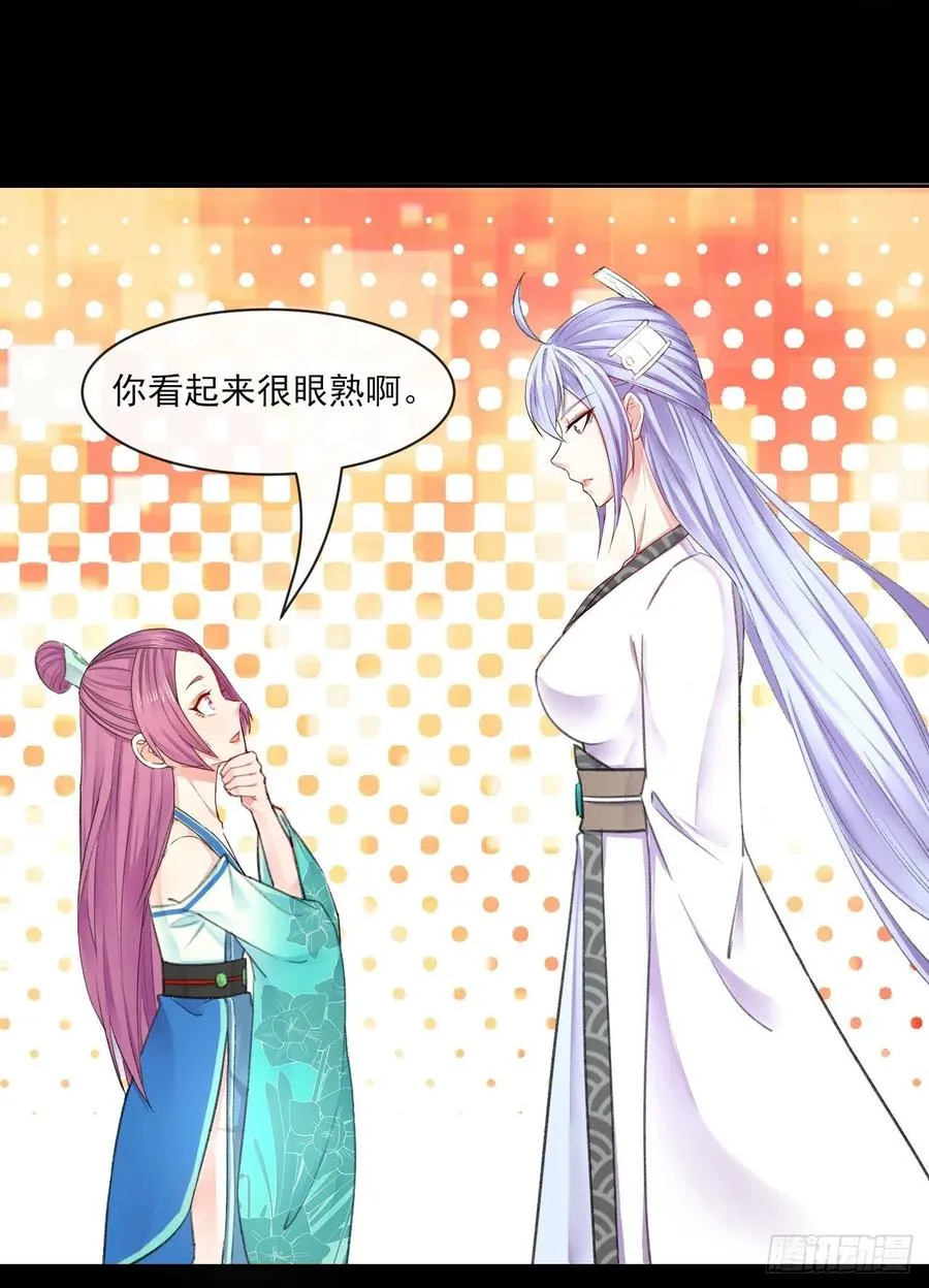 070恢复记忆的方法 第18页