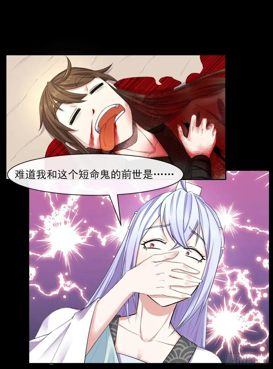 070恢复记忆的方法 第21页