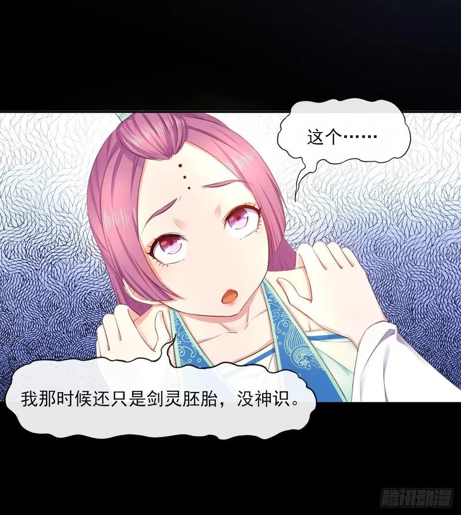070恢复记忆的方法 第24页