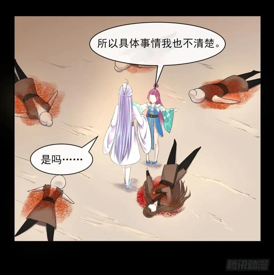 070恢复记忆的方法 第25页