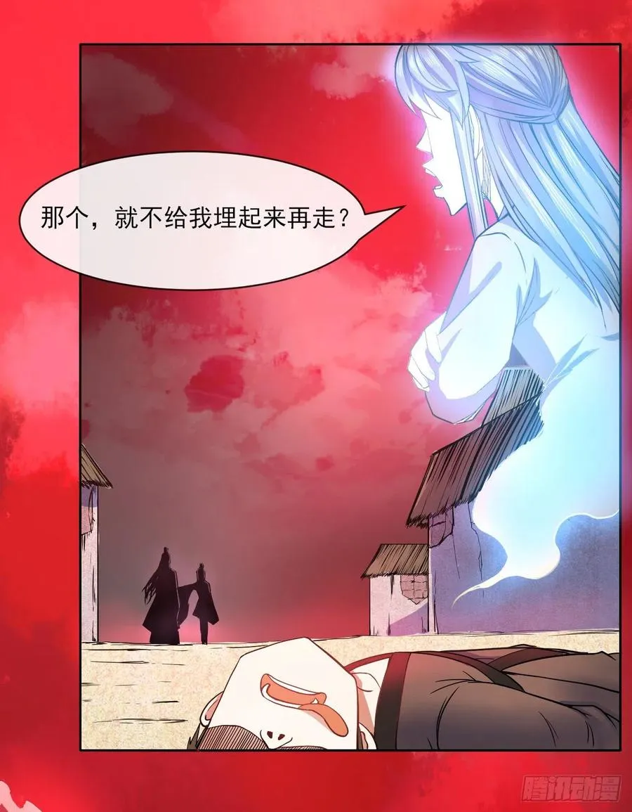 070恢复记忆的方法 第28页