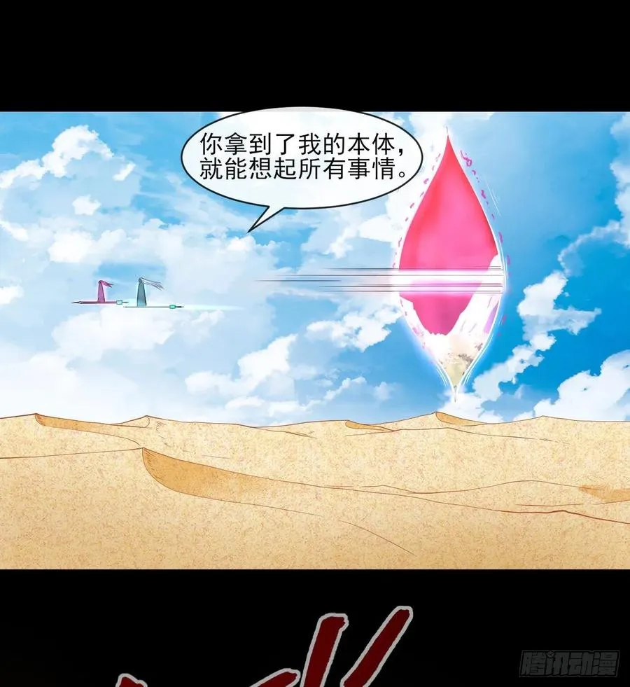070恢复记忆的方法 第32页