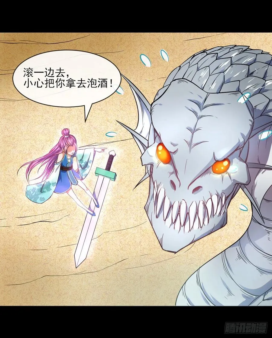 070恢复记忆的方法 第34页