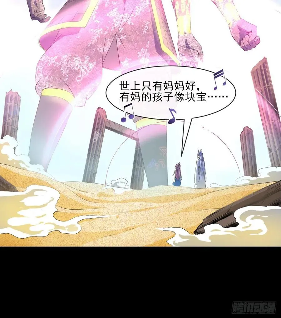 070恢复记忆的方法 第37页